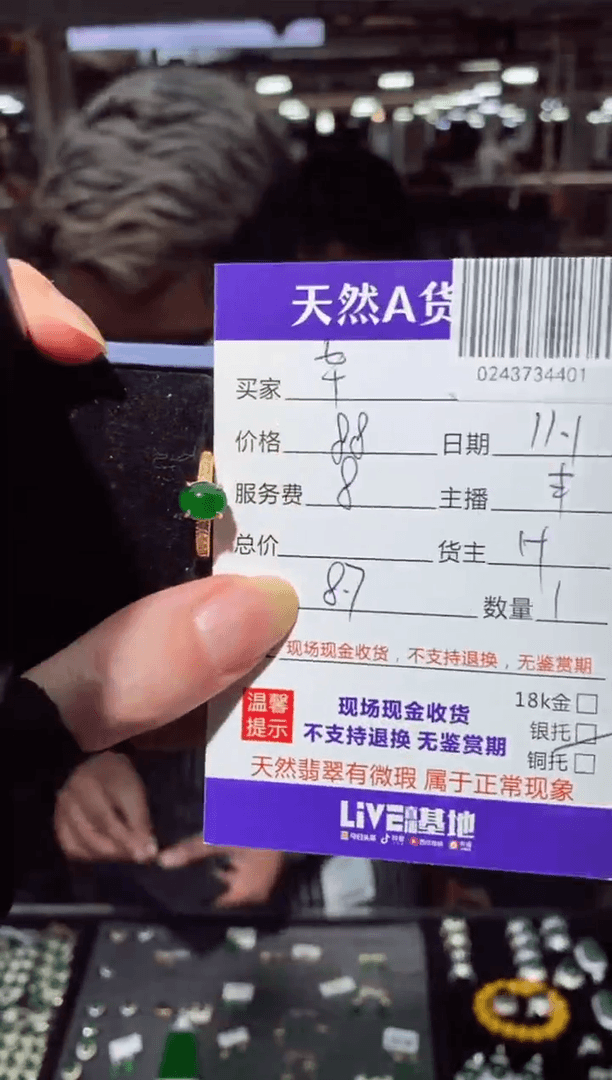 【闪购商品】翡翠戒指银S925镶嵌0243734401