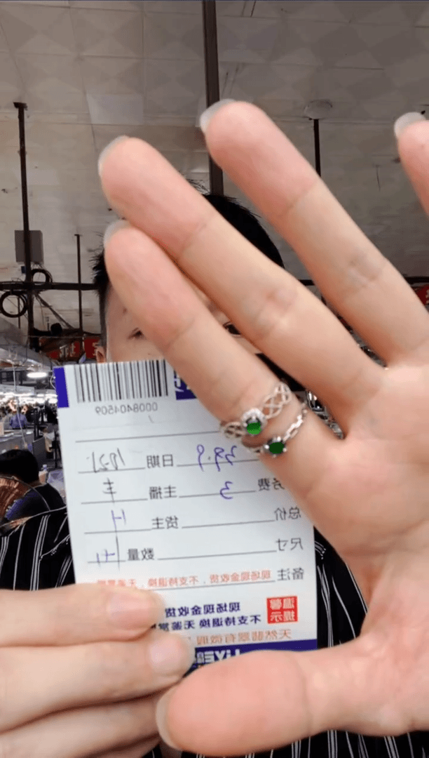 【闪购商品】翡翠戒指银S925镶嵌0008404509
