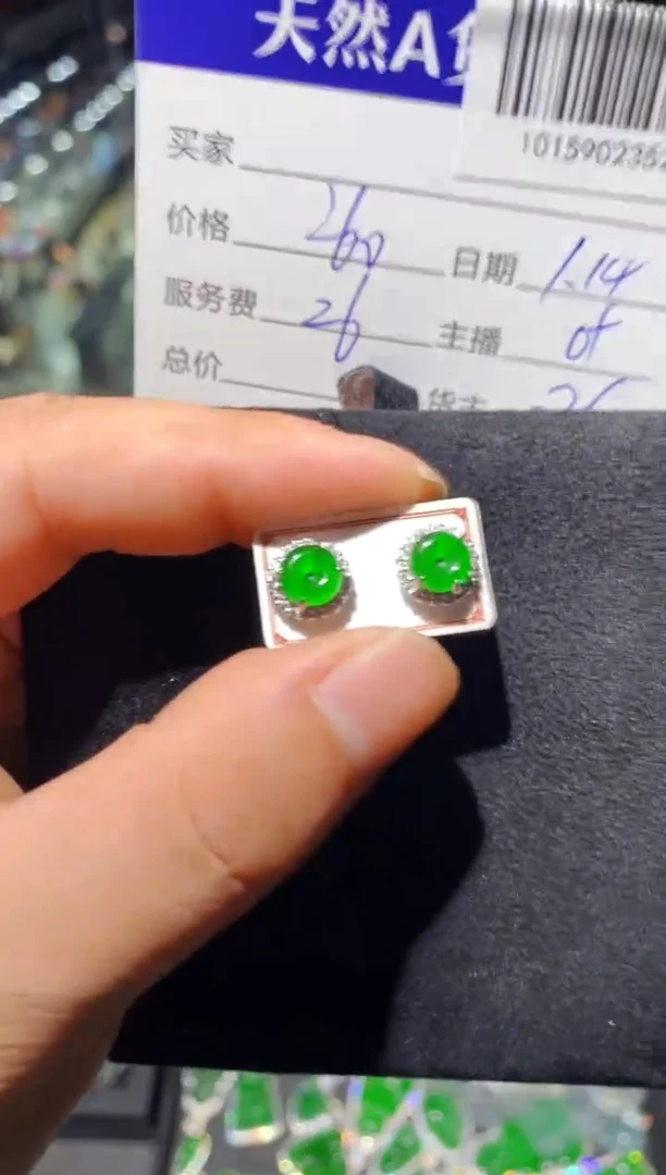 【闪购商品】翡翠耳饰银S925镶嵌1015902352多样性发货