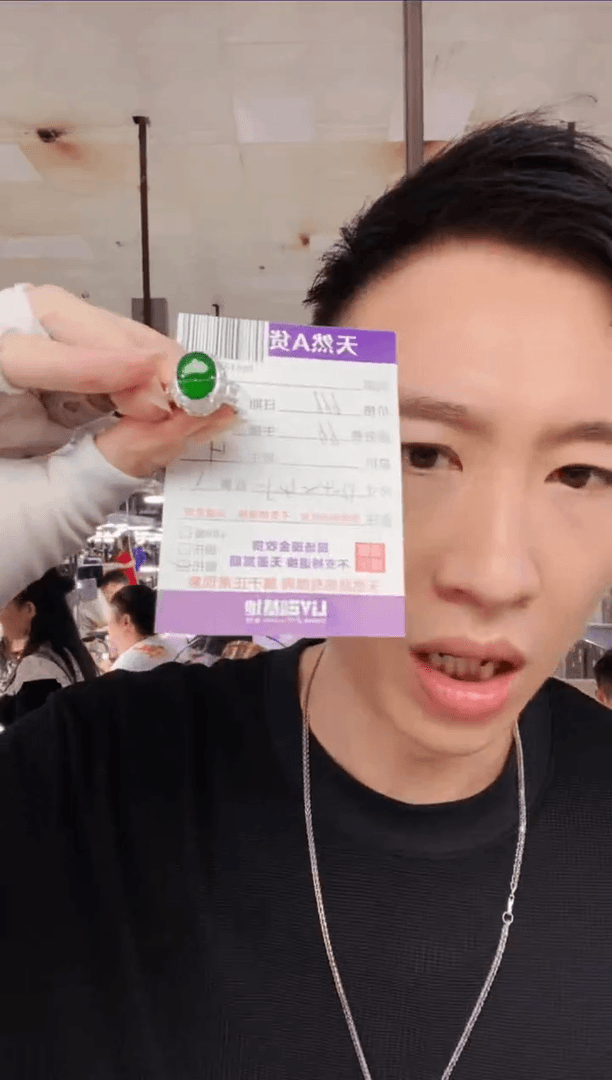 【闪购商品】定制翡翠未镶嵌0881231205