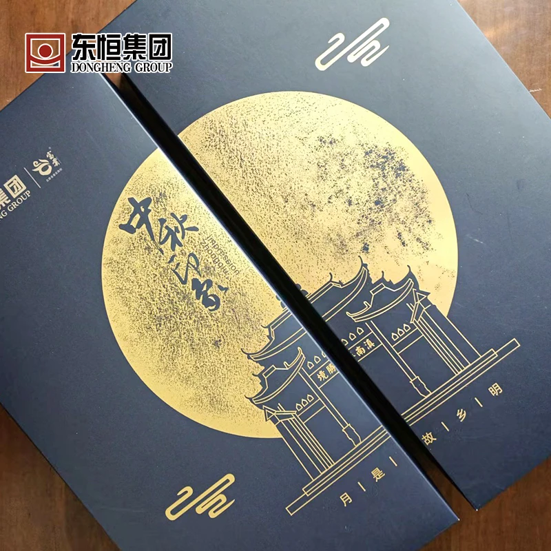 云南东恒中秋月饼礼盒中秋印象高档礼盒中秋月饼云腿月饼鲜花饼