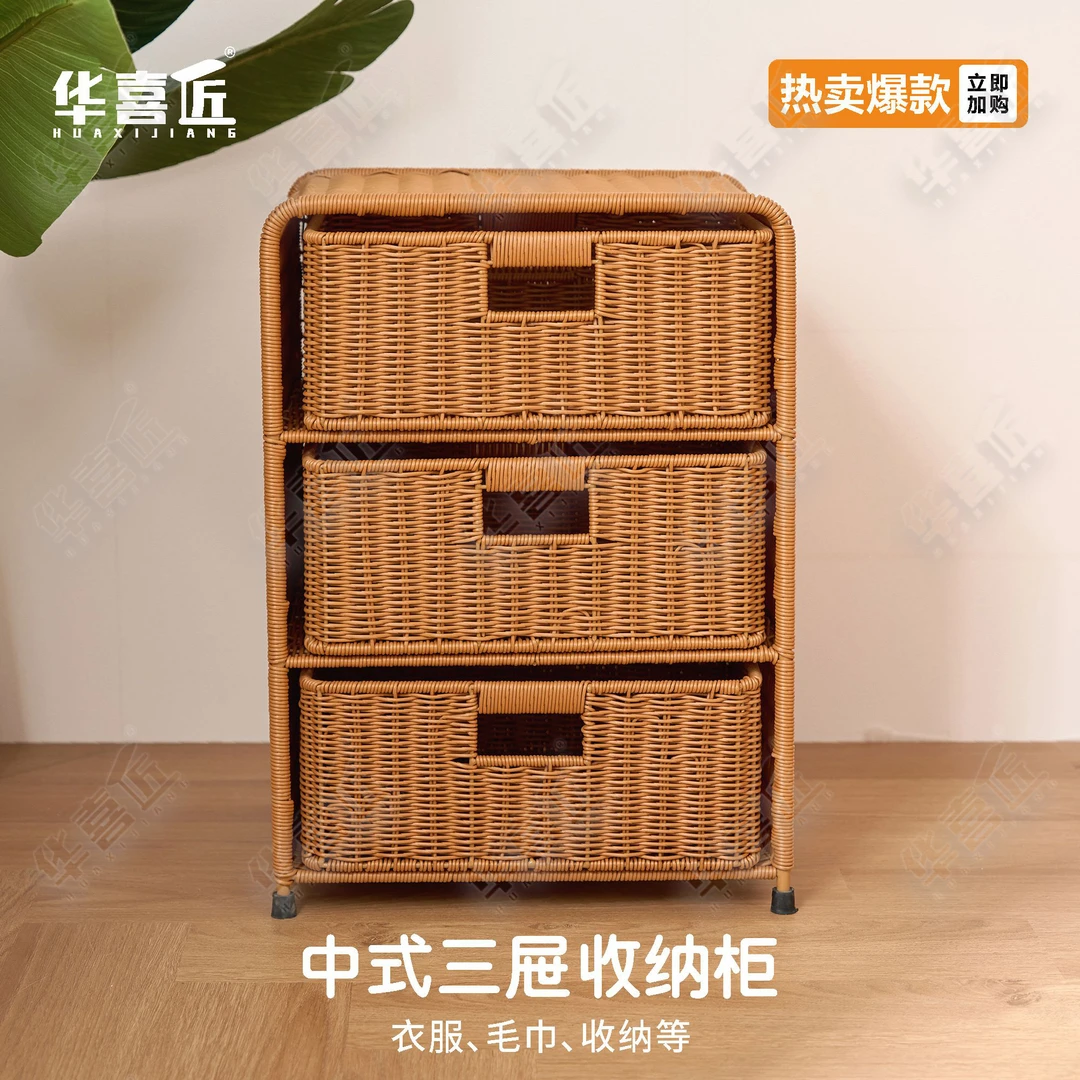 W059仿藤新中式家用客厅田园民宿风收纳柜抽屉式40*30*54