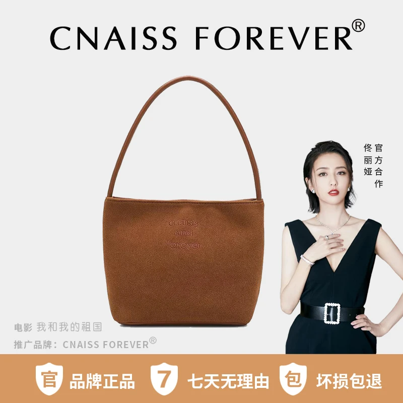 CNAISSFOREVER2023新款手提单肩韩版水桶包时尚8831