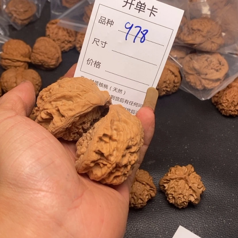 【闪购商品】文玩核桃把件978巨头下雨天