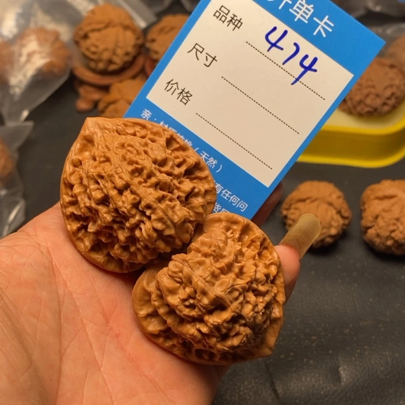 【闪购商品】文玩核桃把件474号快乐健健康康