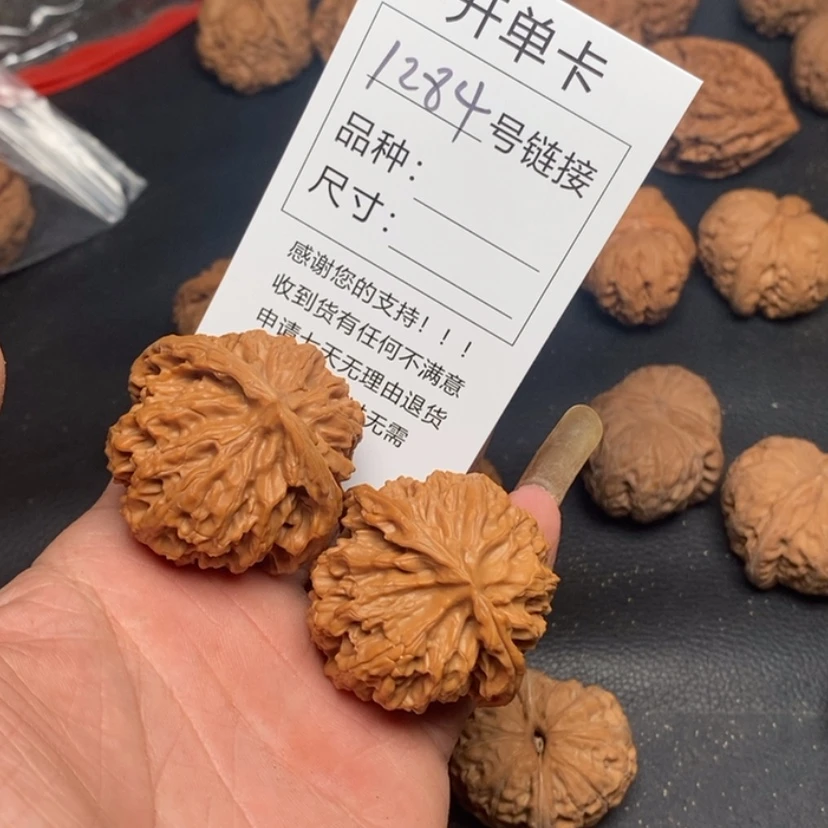 【闪购商品】文玩核桃吊坠1284号哭哭哭哭