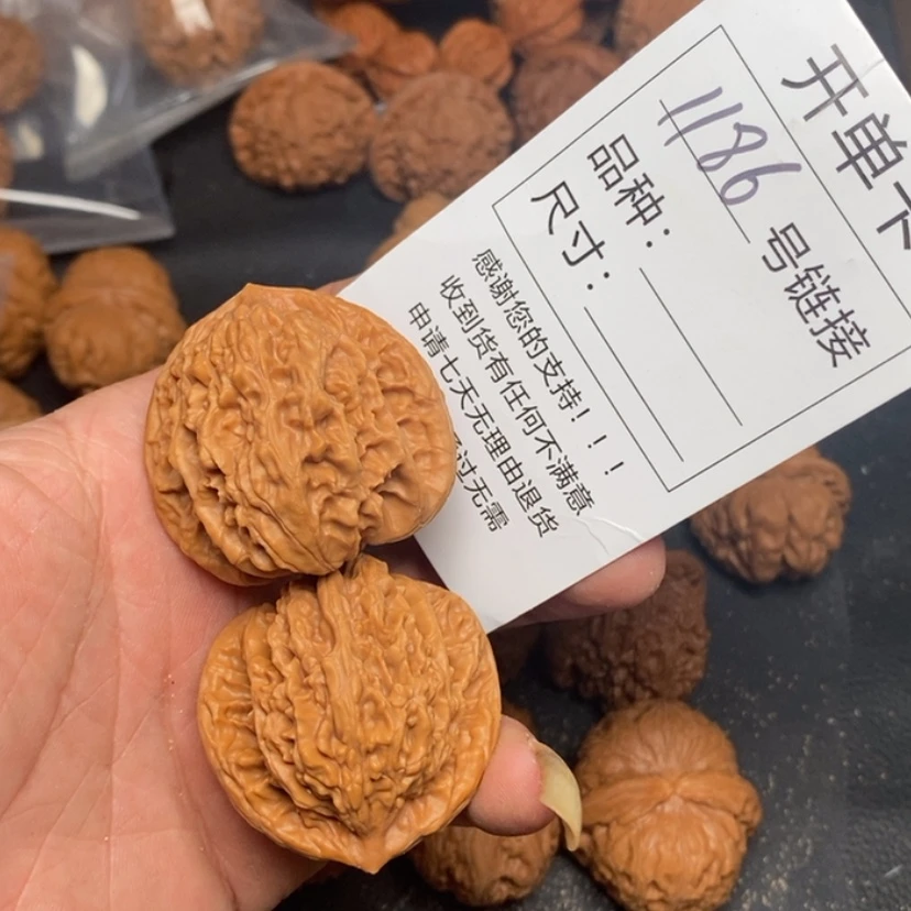 【闪购商品】文玩核桃吊坠1186号咯哦哦哦