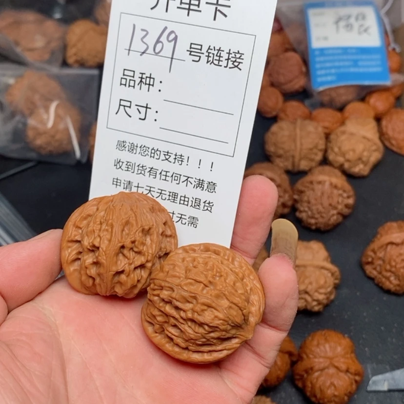【闪购商品】文玩核桃把件1369个旅行箱