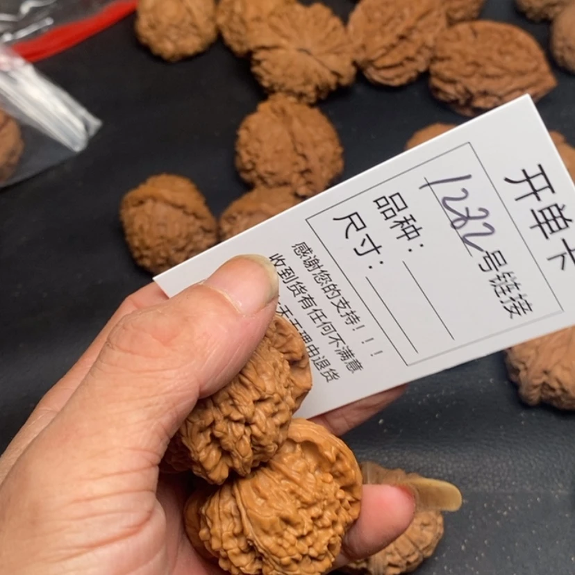 【闪购商品】文玩核桃吊坠1282快乐咯咯