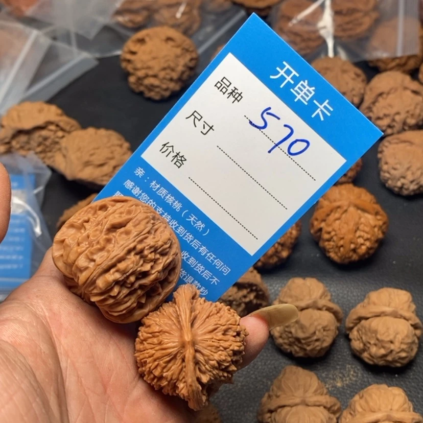 【闪购商品】文玩核桃把件570糊涂咯快乐