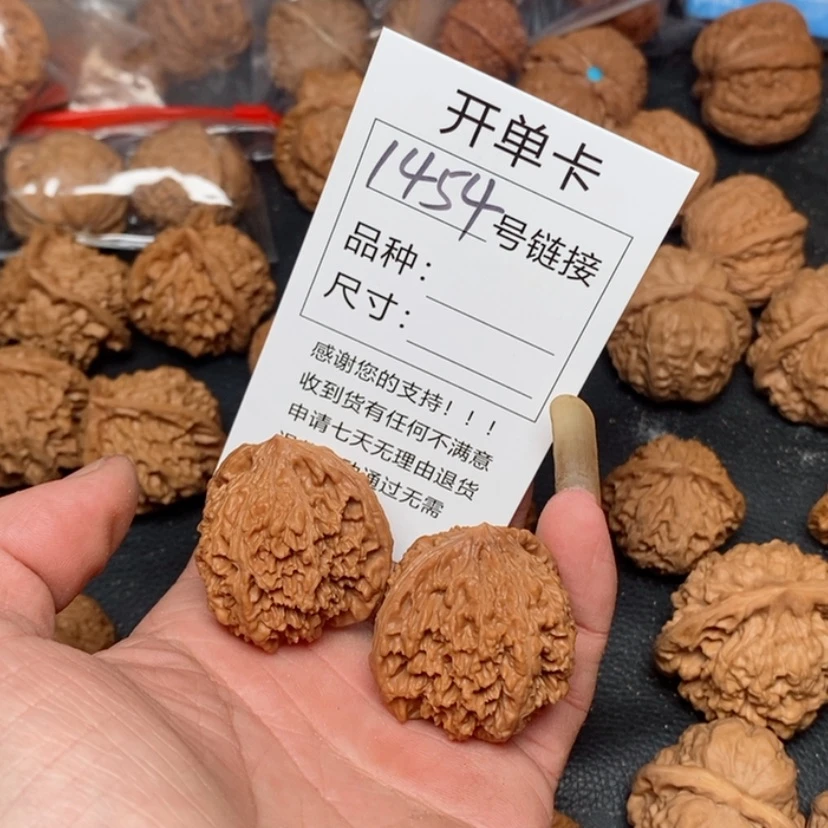 【闪购商品】文玩核桃把件1754号口吐了