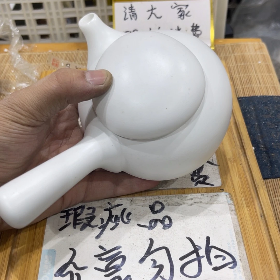 瑕疵介意勿拍陶瓷文玩A948