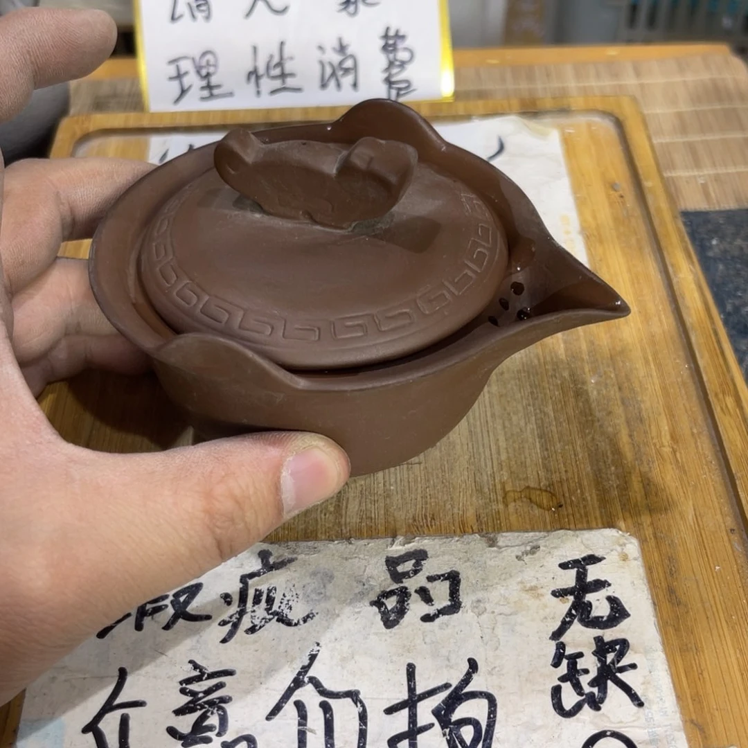 瑕疵介意勿拍陶瓷文玩A832