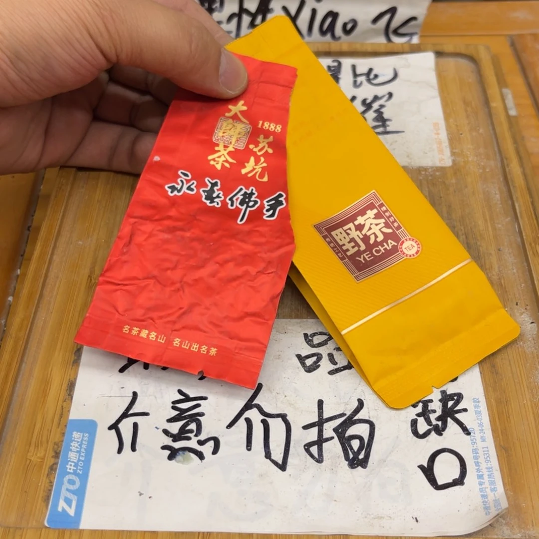 微瑕介意勿拍陶瓷文玩B044
