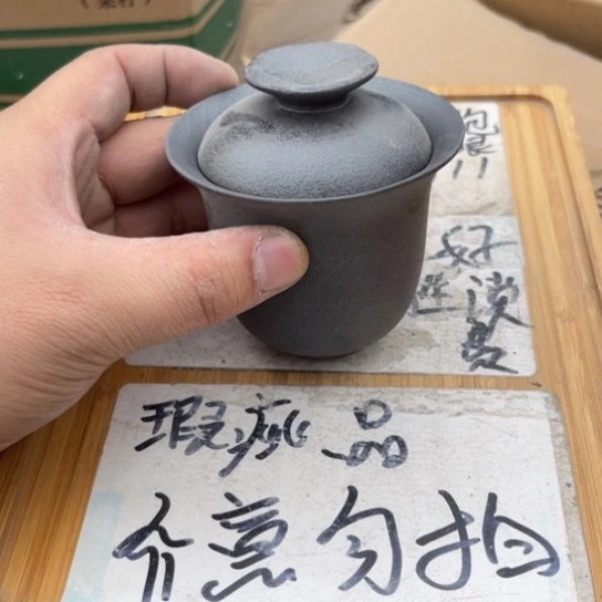 瑕疵介意勿拍陶瓷文玩B257