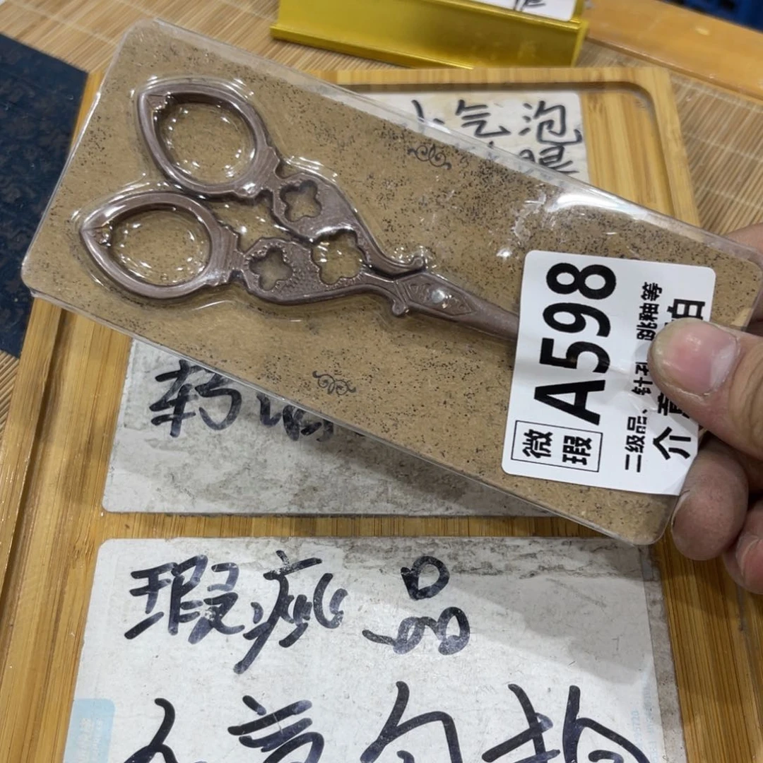 微瑕品陶瓷文玩介意勿拍B305