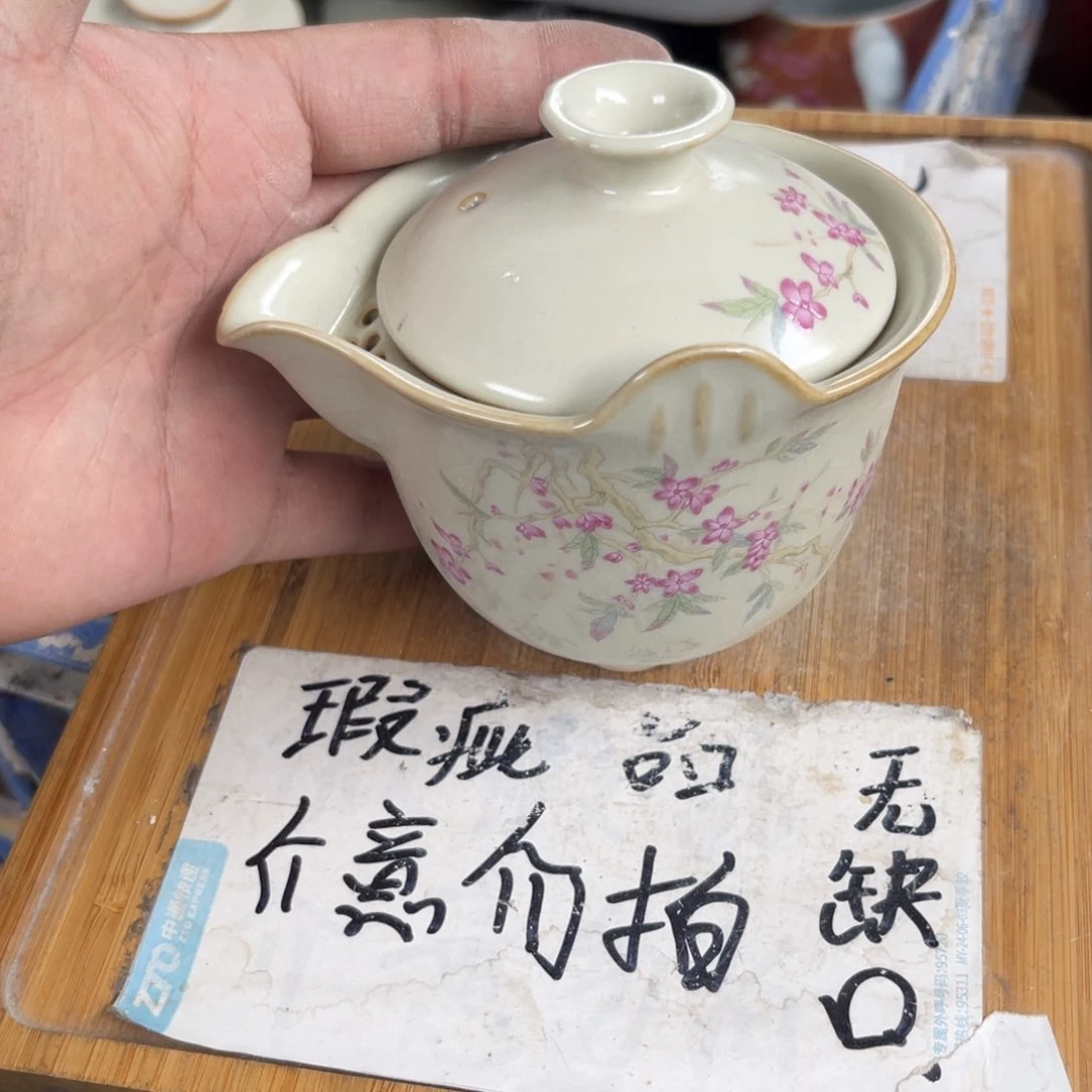 微瑕介意勿拍陶瓷B334