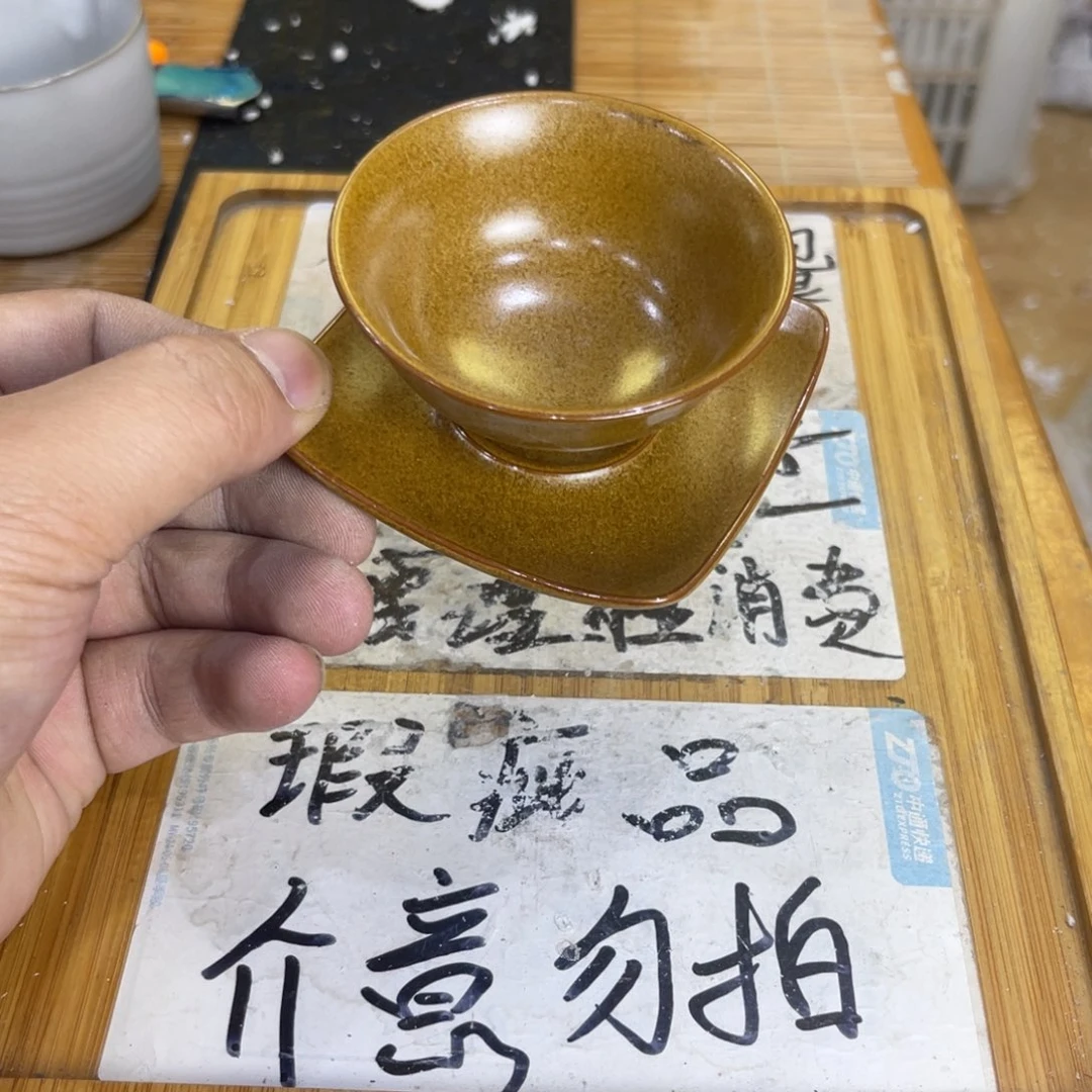 瑕疵介意勿拍陶瓷文玩B205