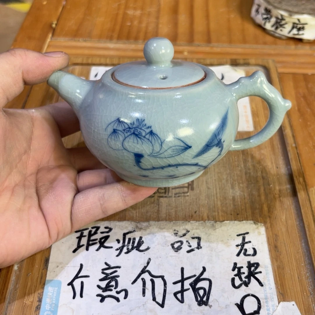 微瑕介意勿拍陶瓷B352