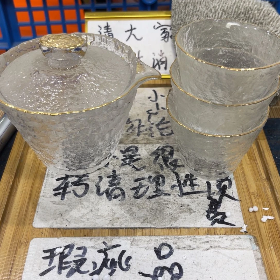 瑕疵介意勿拍陶瓷文玩B205