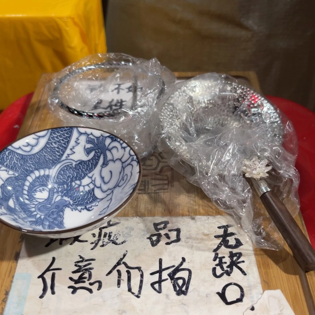 瑕疵介意勿拍陶瓷文玩A315