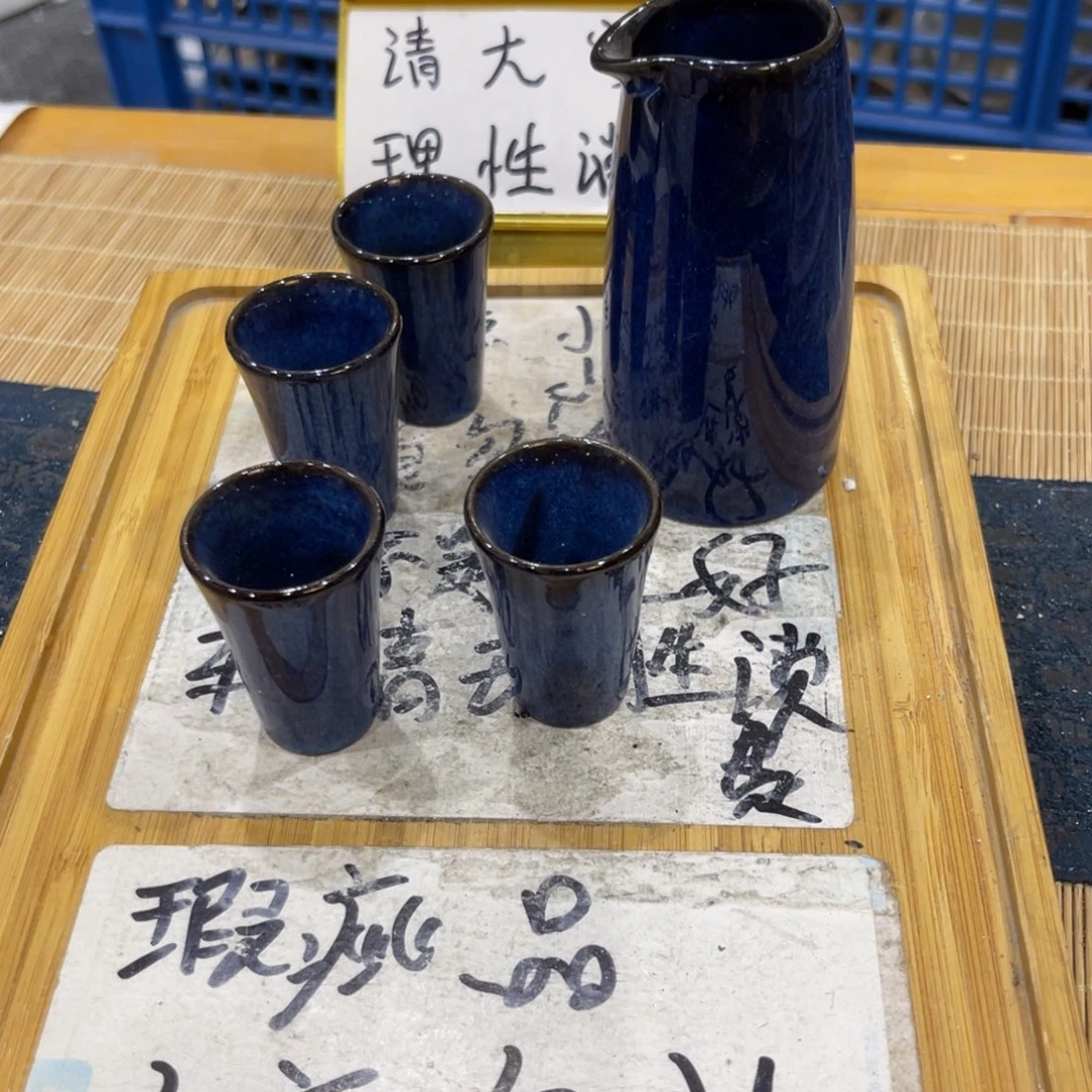 微瑕品陶瓷文玩介意勿拍B341