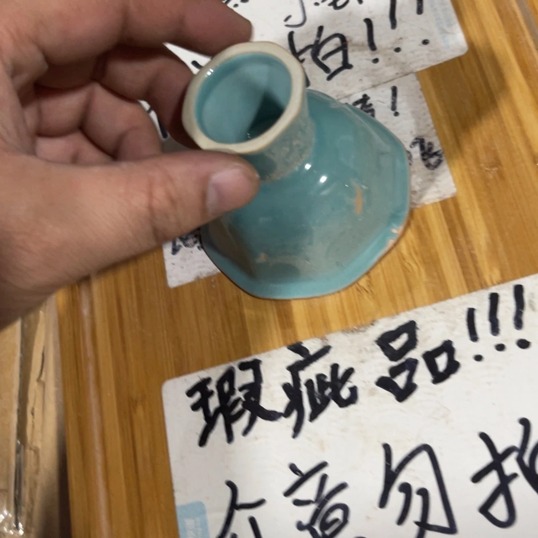 瑕疵介意勿拍陶瓷文玩A878瑕疵介意勿拍，不售后