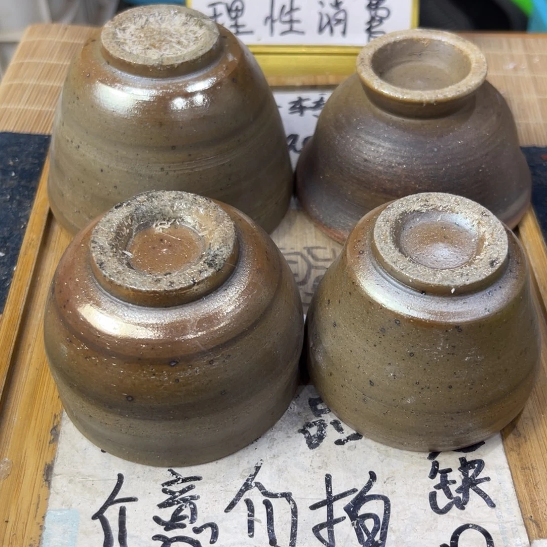 瑕疵介意勿拍陶瓷文玩A948