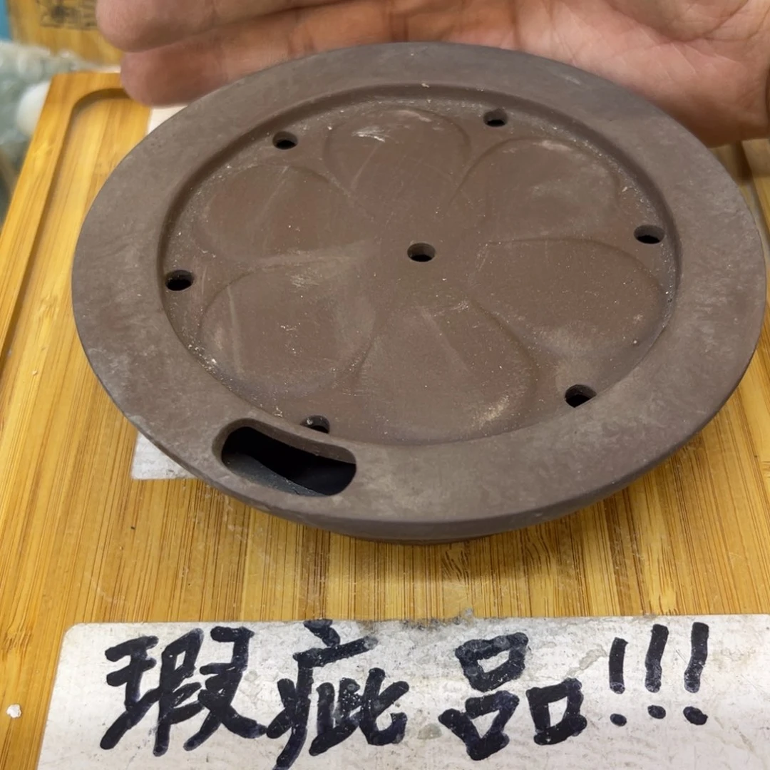 微瑕介意勿拍陶瓷文玩A042
