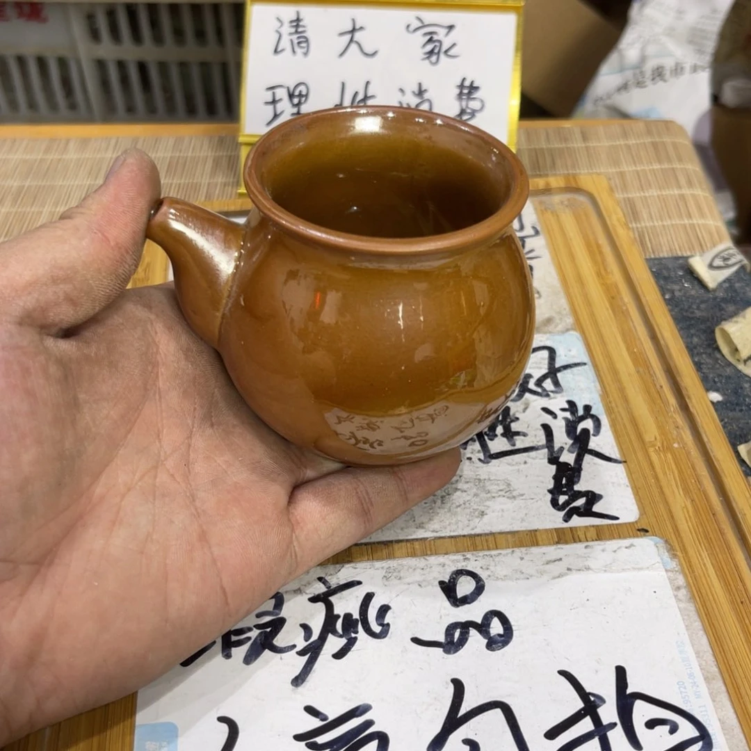 瑕疵介意勿拍陶瓷文玩A917