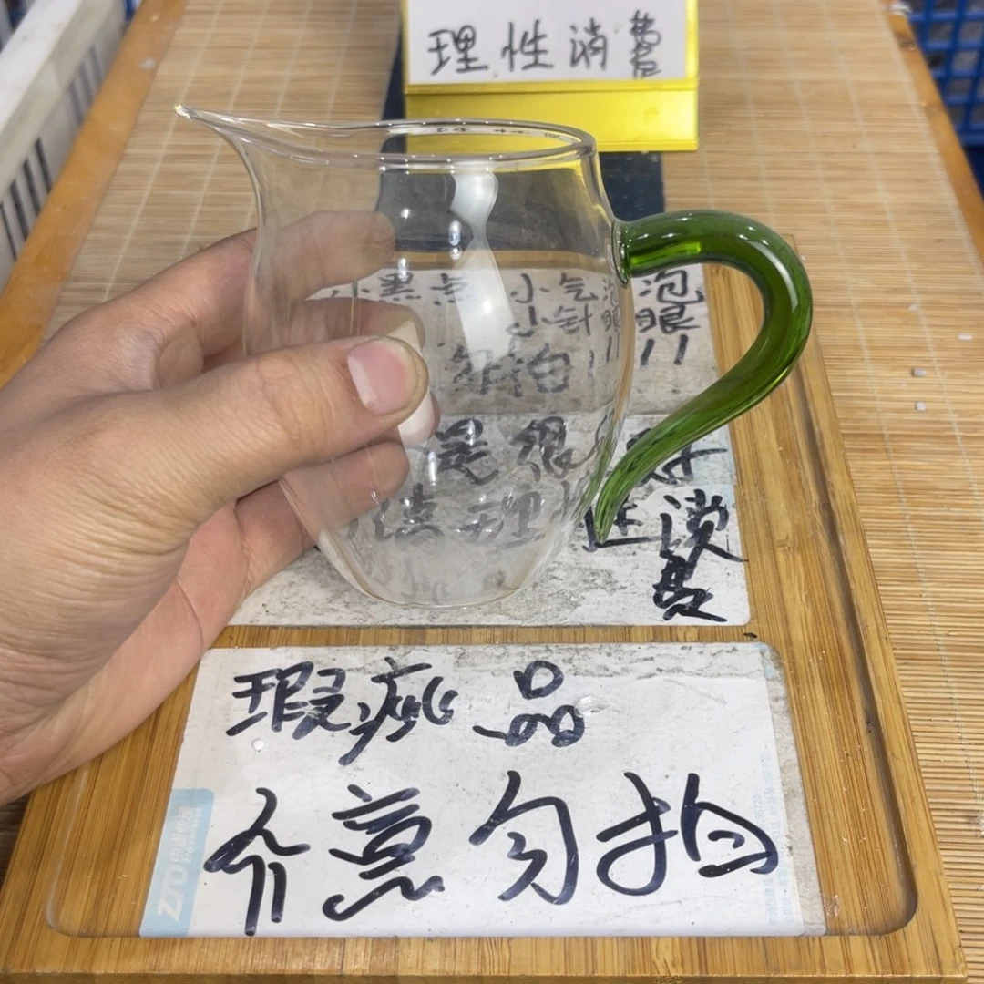瑕疵介意勿拍陶瓷文玩A483