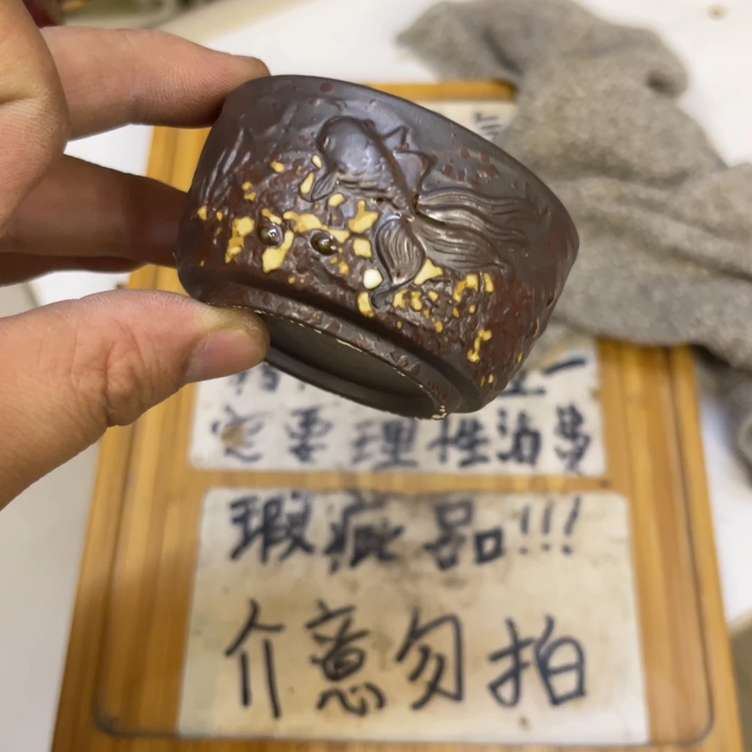 瑕疵介意勿拍陶瓷文玩A