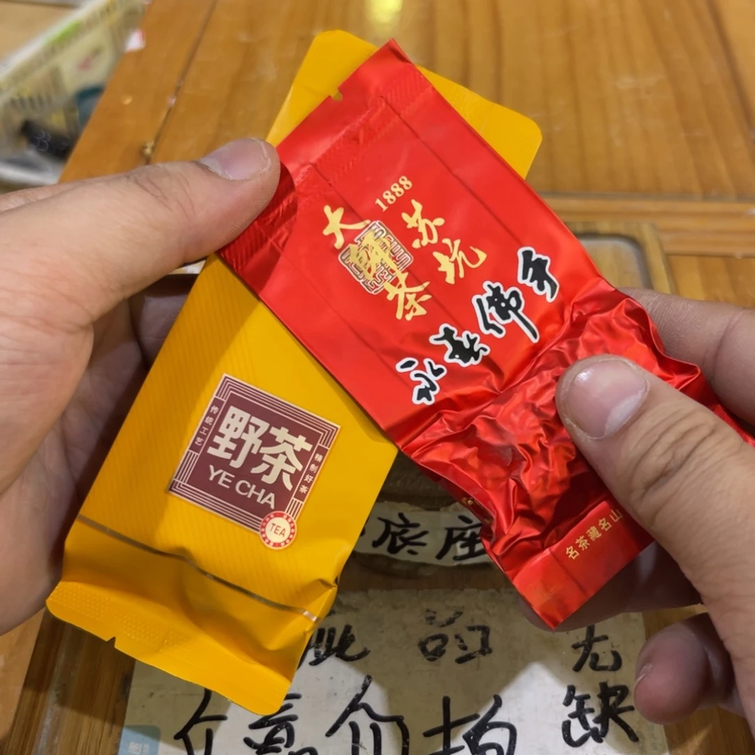 微瑕介意勿拍陶瓷A031