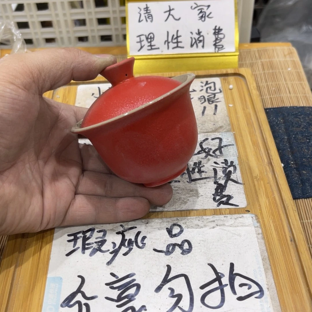 瑕疵介意勿拍陶瓷文玩A948