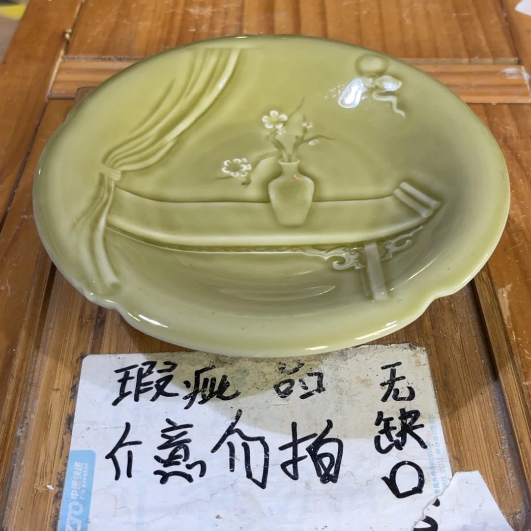 微瑕介意勿拍陶瓷B122
