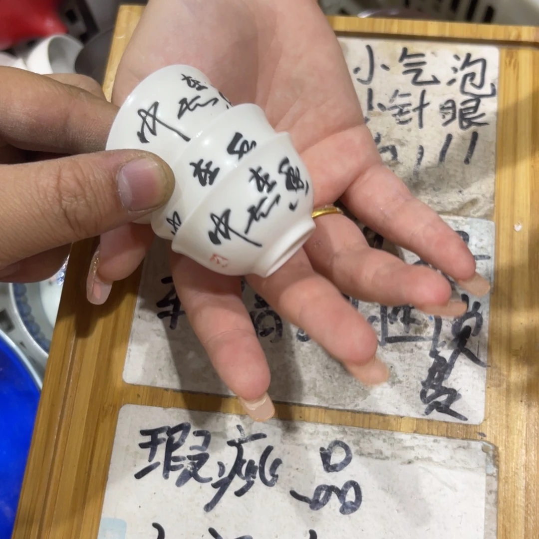 瑕疵介意勿拍陶瓷茶具A917