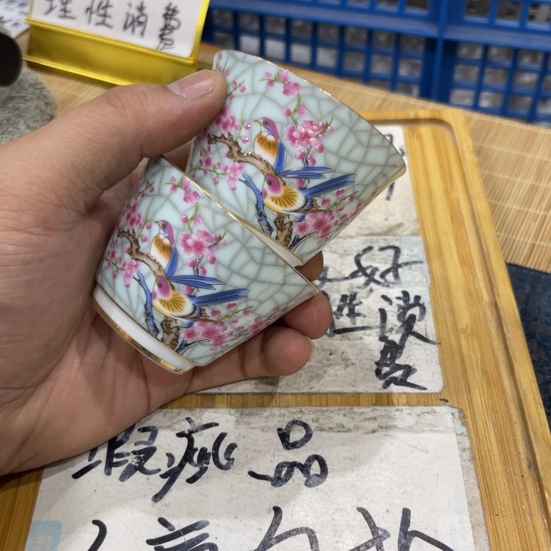 微瑕品陶瓷文玩介意勿拍A024