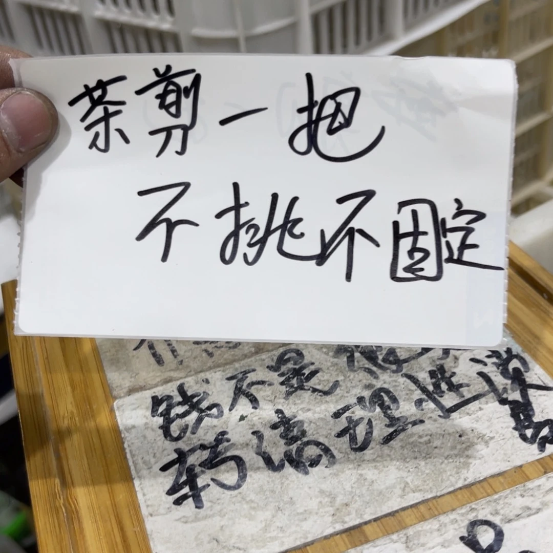 瑕疵介意勿拍陶瓷文玩