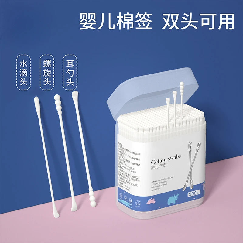 婴儿棉签宝宝专用小头棉棒耳勺头化妆掏耳朵挖耳双头
