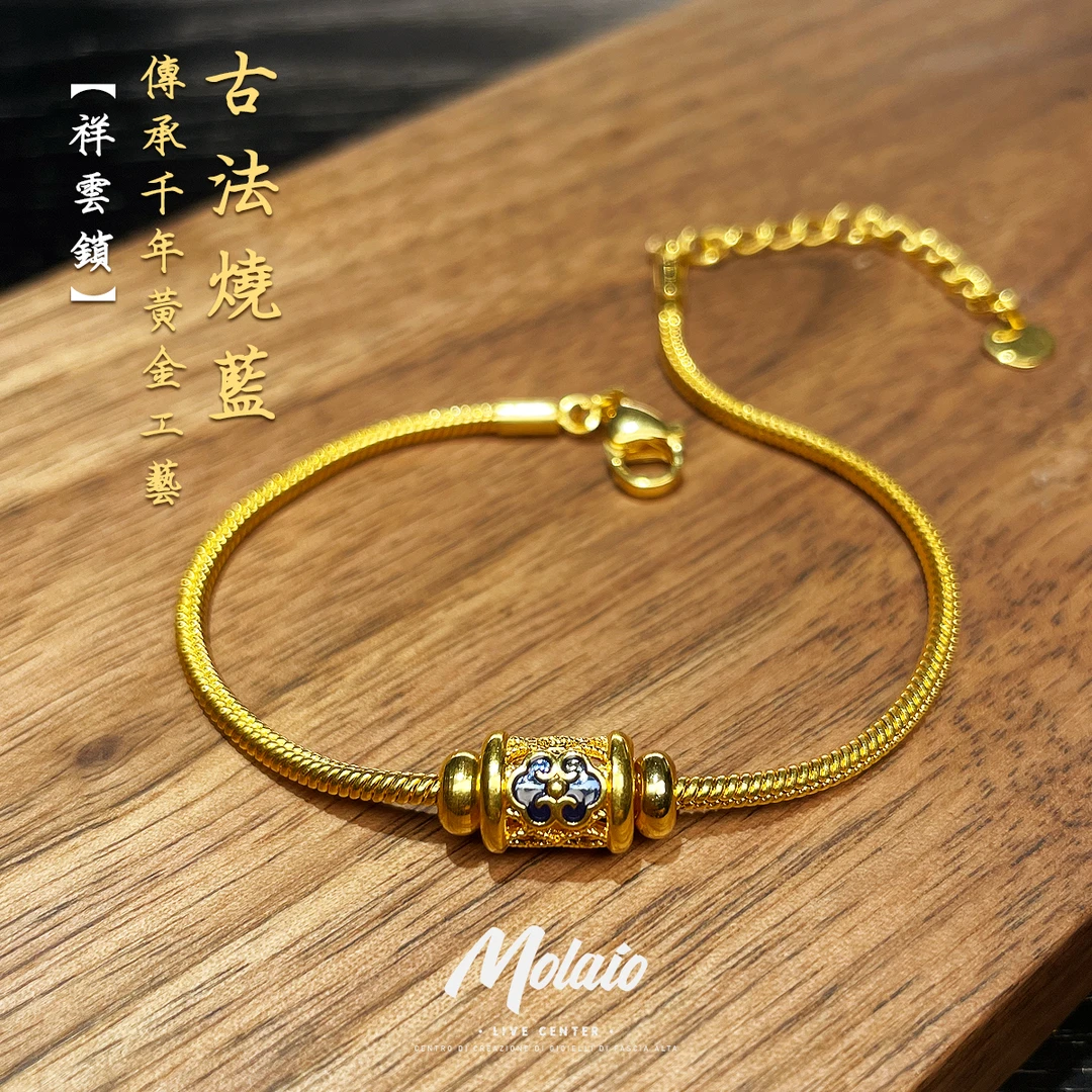 直播间限定【祥云锁】999足金转运珠 （赠合金链）气质时尚XV B055