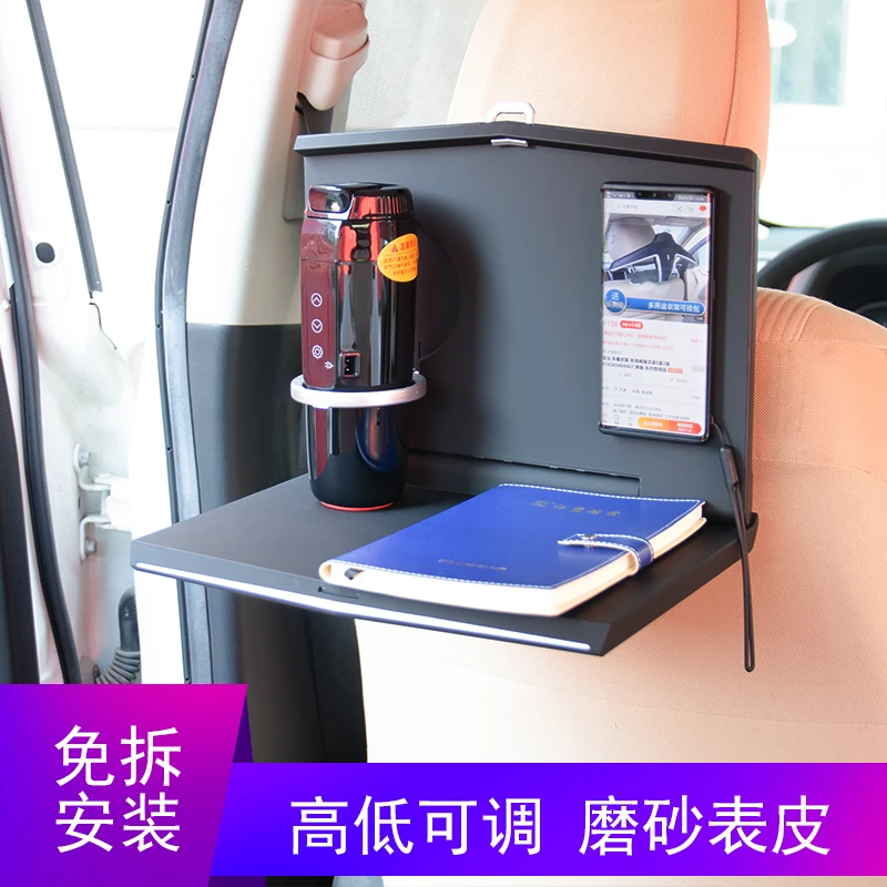 车用小桌板餐桌汽车内后排可折叠桌后座车载电脑桌饭桌办公桌支架