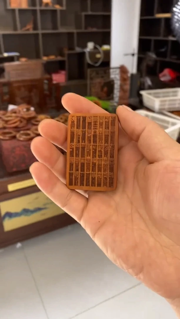 【闪购商品】木枣木上清72符号随机发