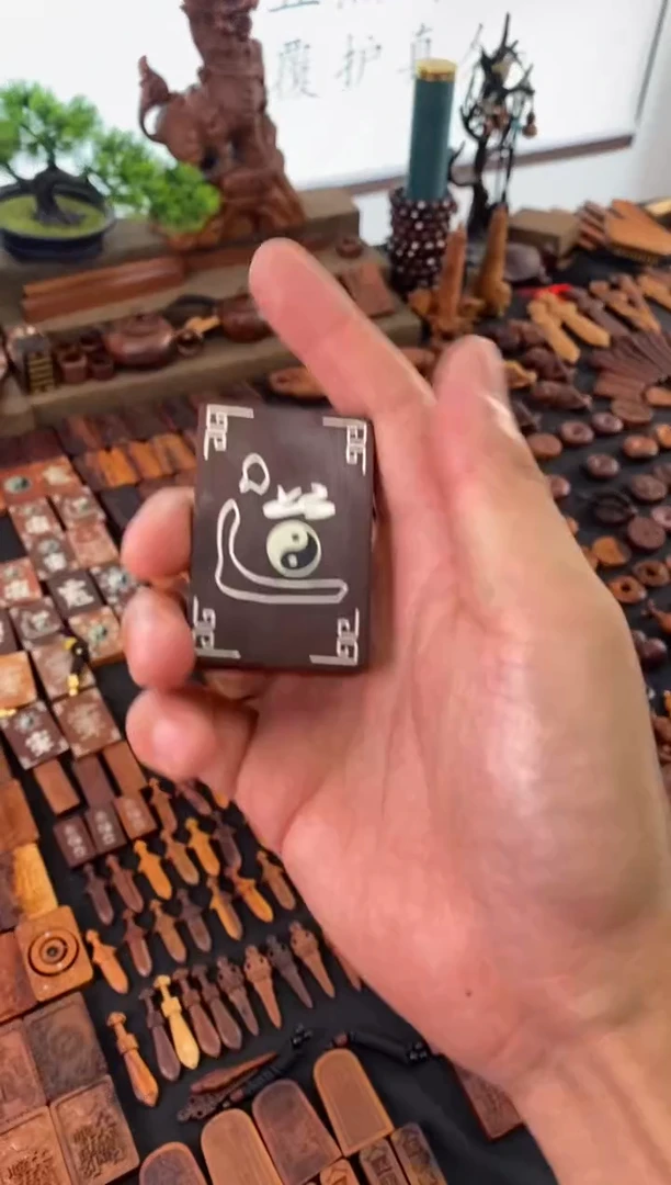 【闪购商品】木枣木镶银道字配五岳随机发