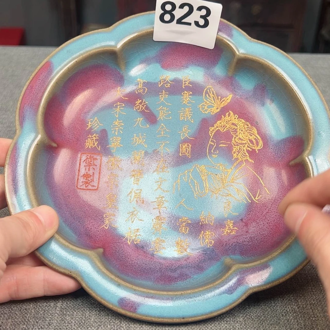 【闪购商品】紫砂茶案
