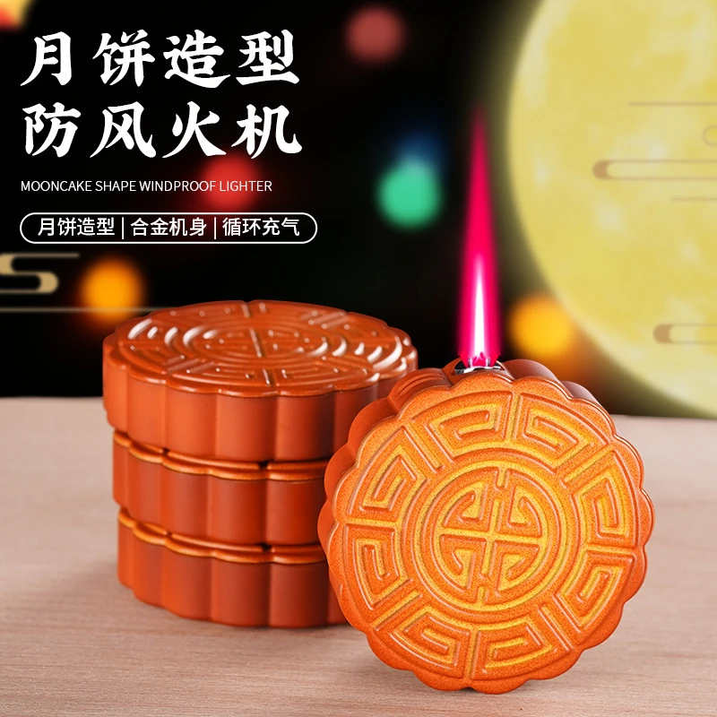 趣味月饼造型打火机网红红火点烟器户外防风中秋礼品创意打火机