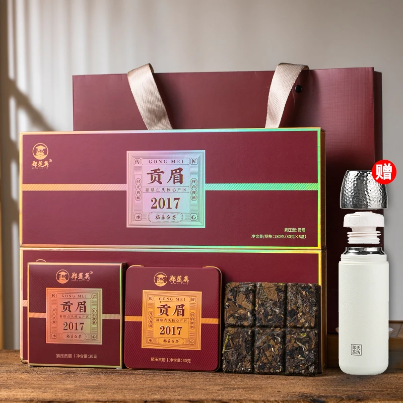 【仁汇优品S】郑莲英2017年贡眉180g*5盒+焖杯*1个（到手福鼎老白茶
