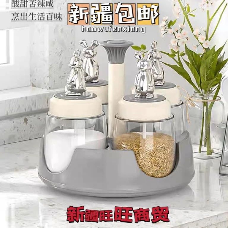 【新疆包邮】高颜值旋转调料盒玻璃盐罐厨房调料瓶家用密封套装
