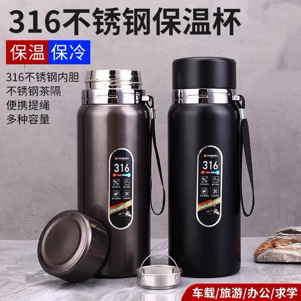 【新疆包邮】大容量高颜值保温杯运动便携水杯户外车载杯工人水壶