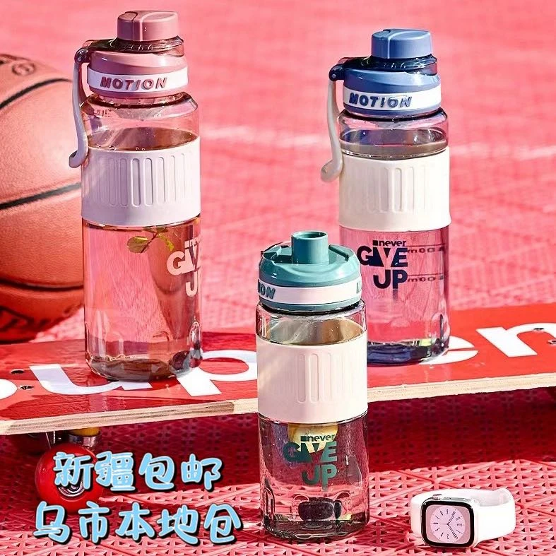 新疆包邮新款学生杯运动太空杯大容量耐高温水杯创意直饮杯塑料杯