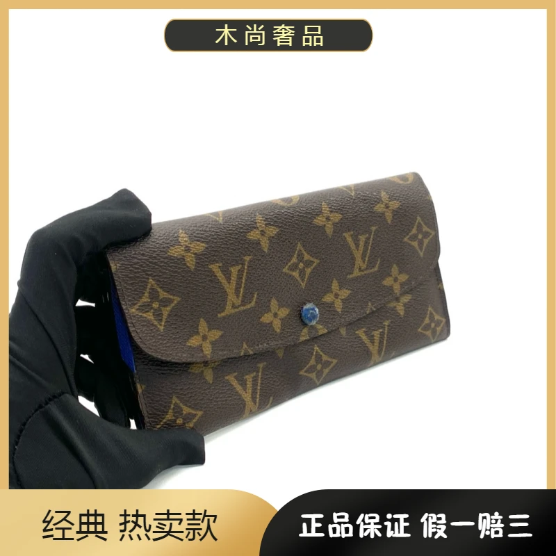 95新 LouisVuitton/路易威登 /棕色老花 蓝扣 豆豆长款 钱包